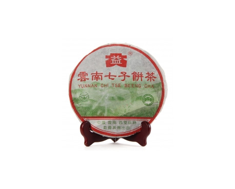 鼓楼普洱茶大益回收大益茶2004年彩大益500克 件/提/片